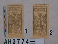 藏品(花公花婆)的圖片